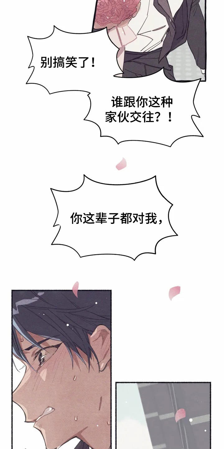 第1话6