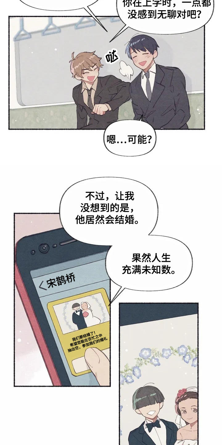 第1话18