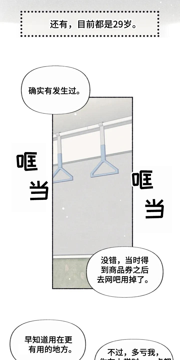 第1话17