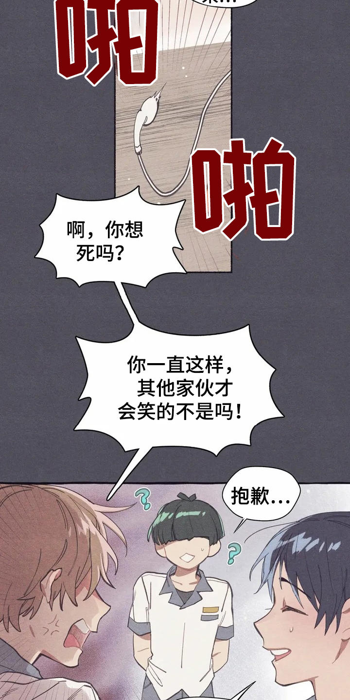第1话10