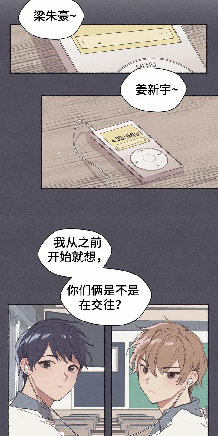 第1话8
