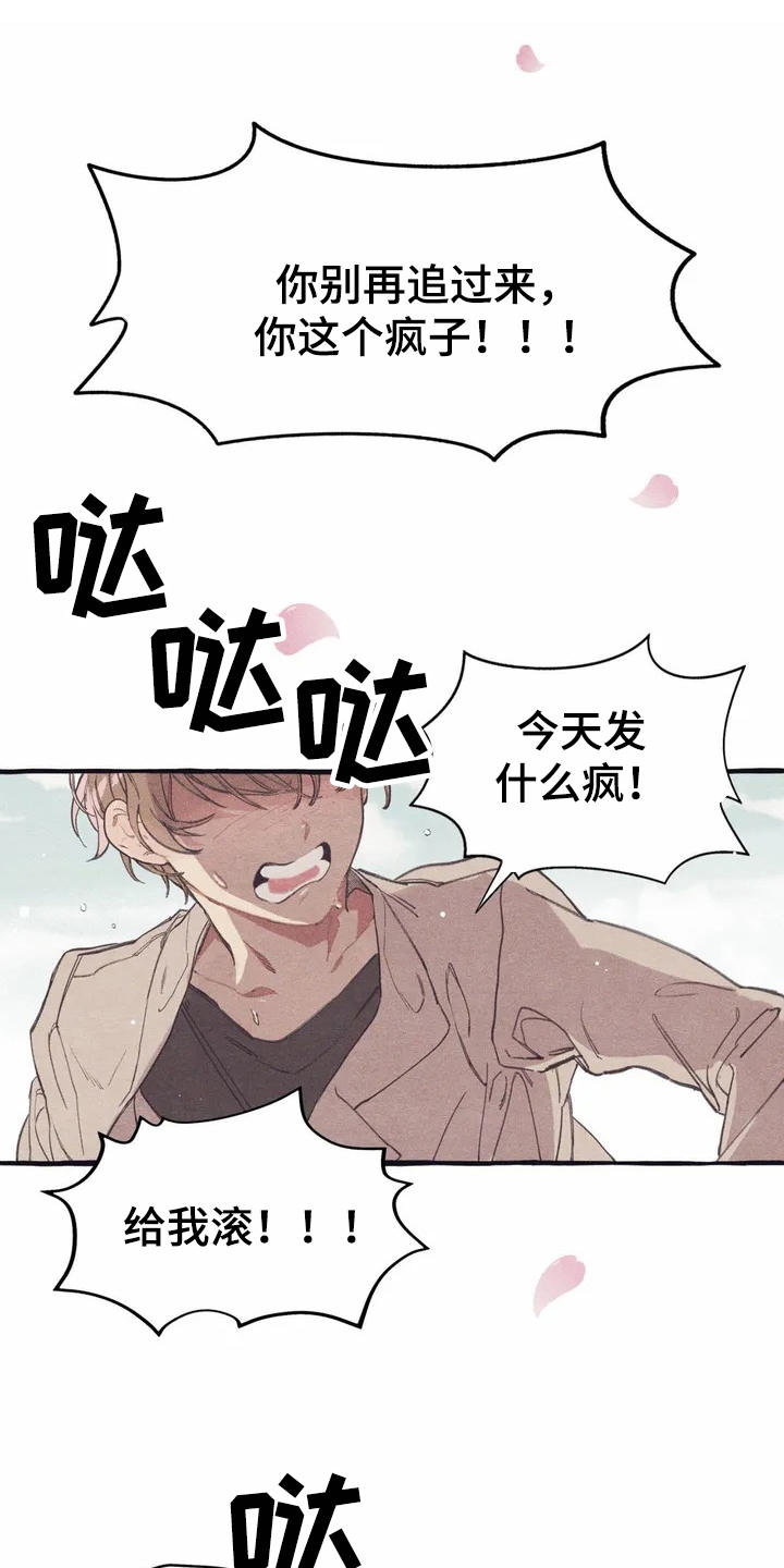 第1话0