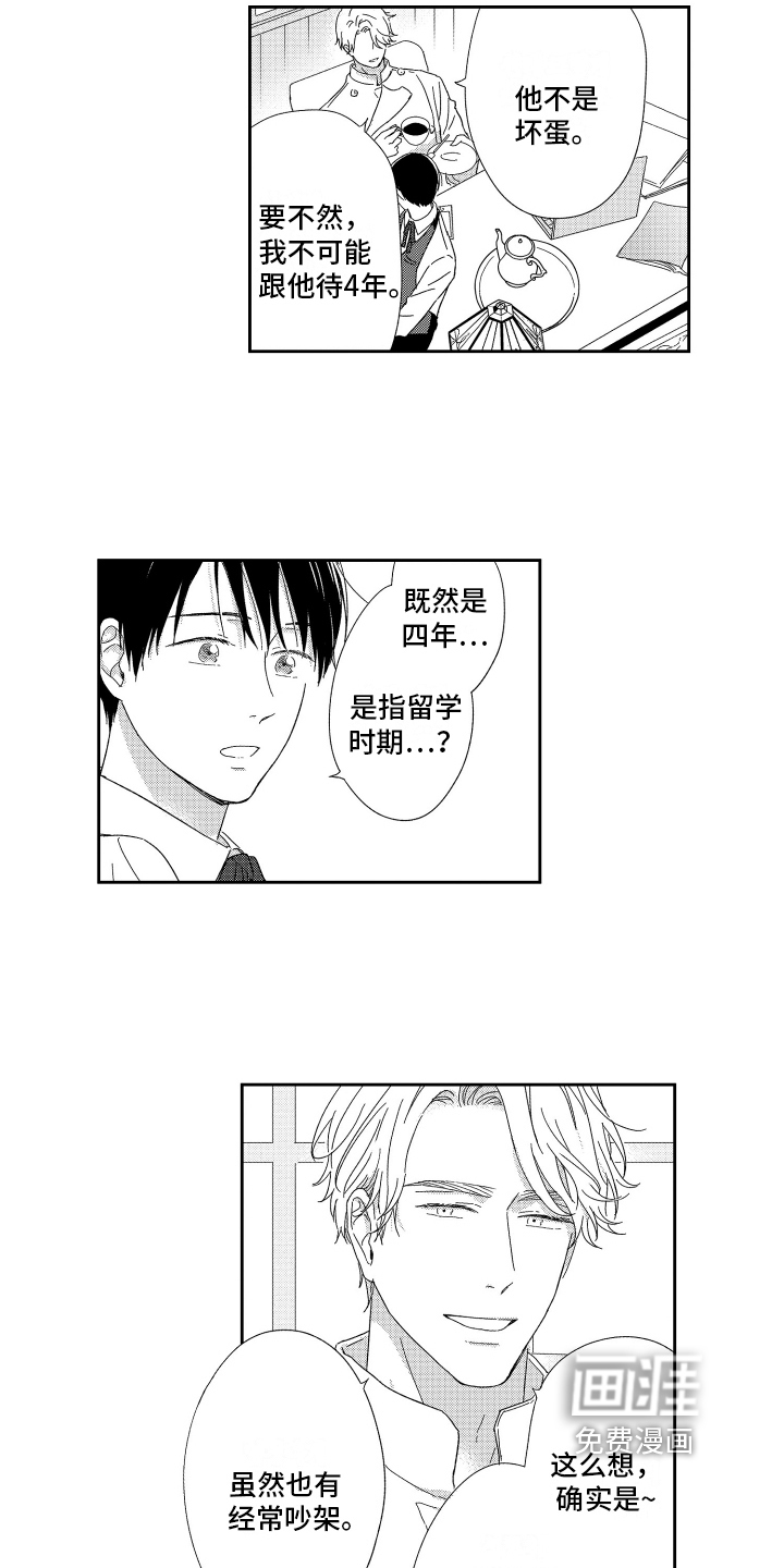 第24话1
