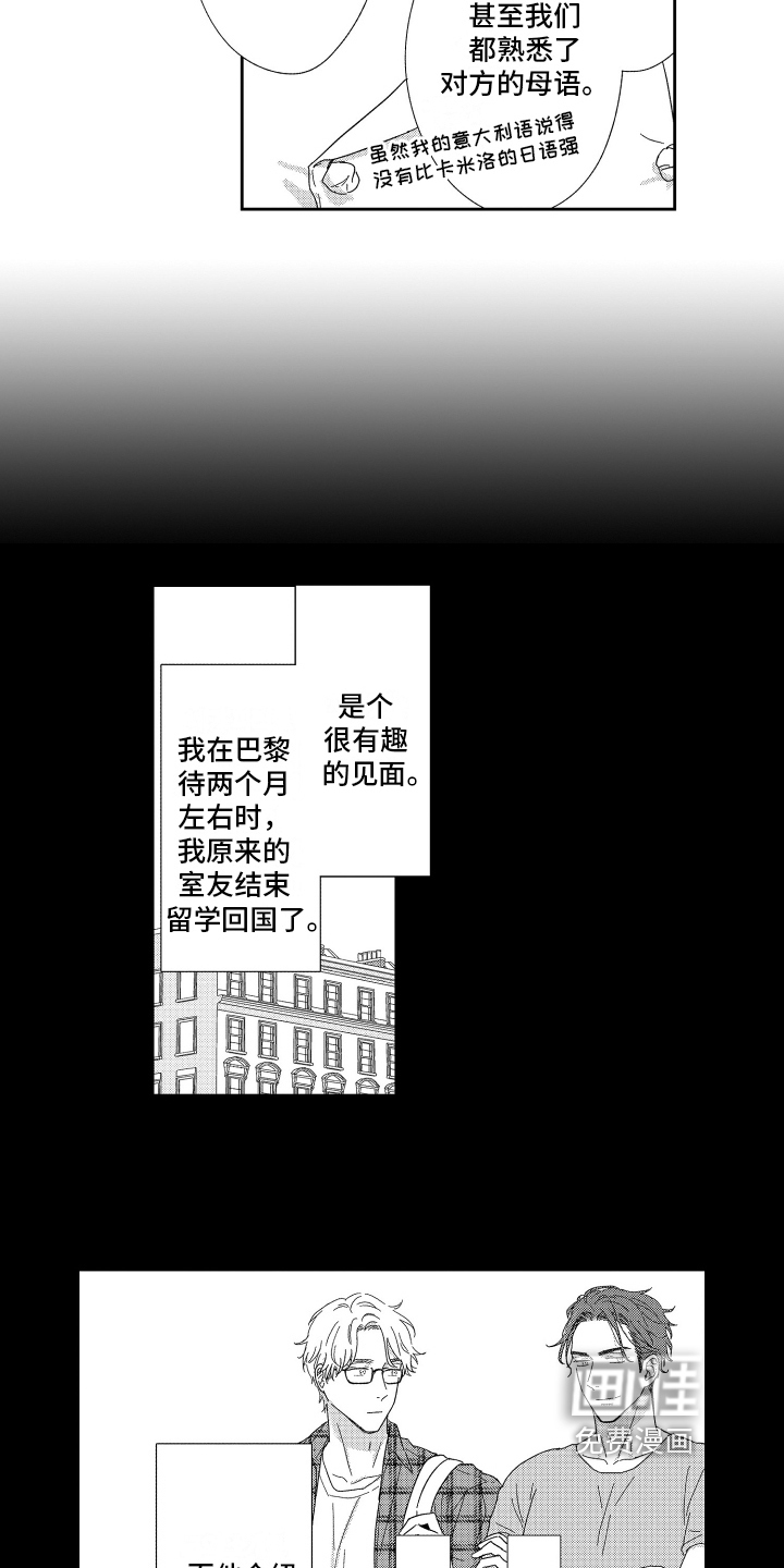 第24话2