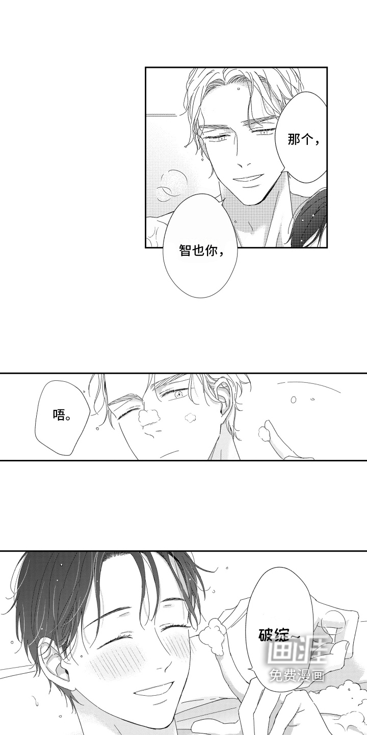 第24话10