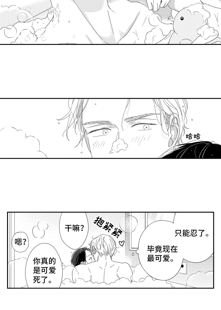 第24话11