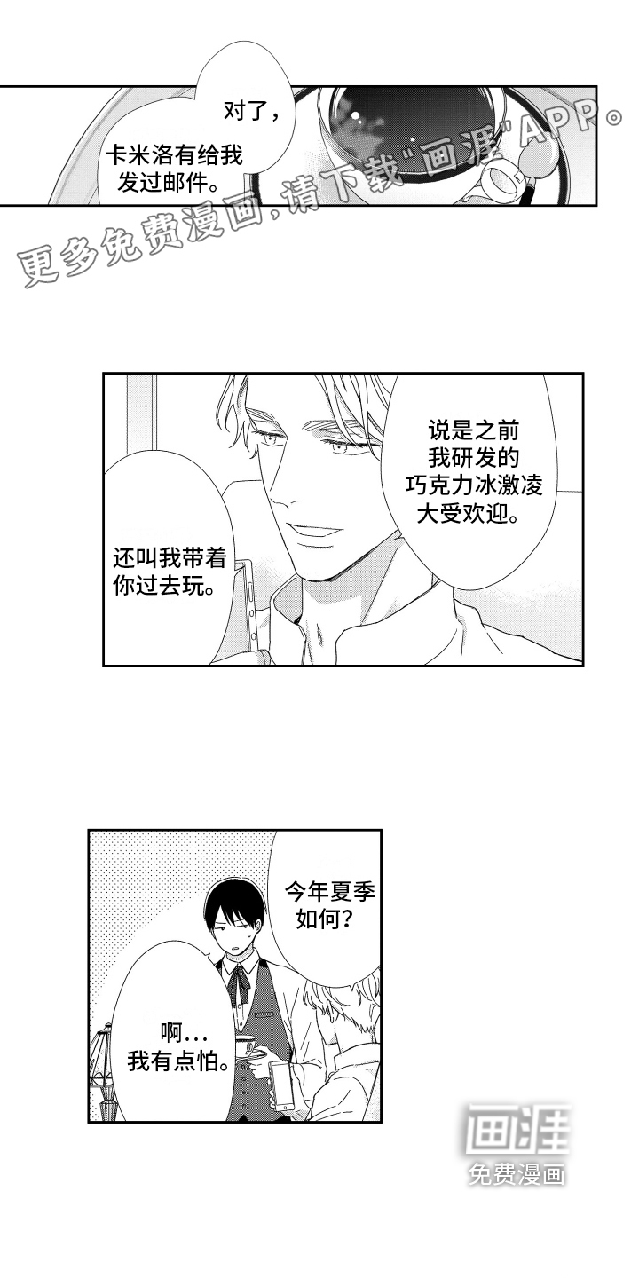 第24话0