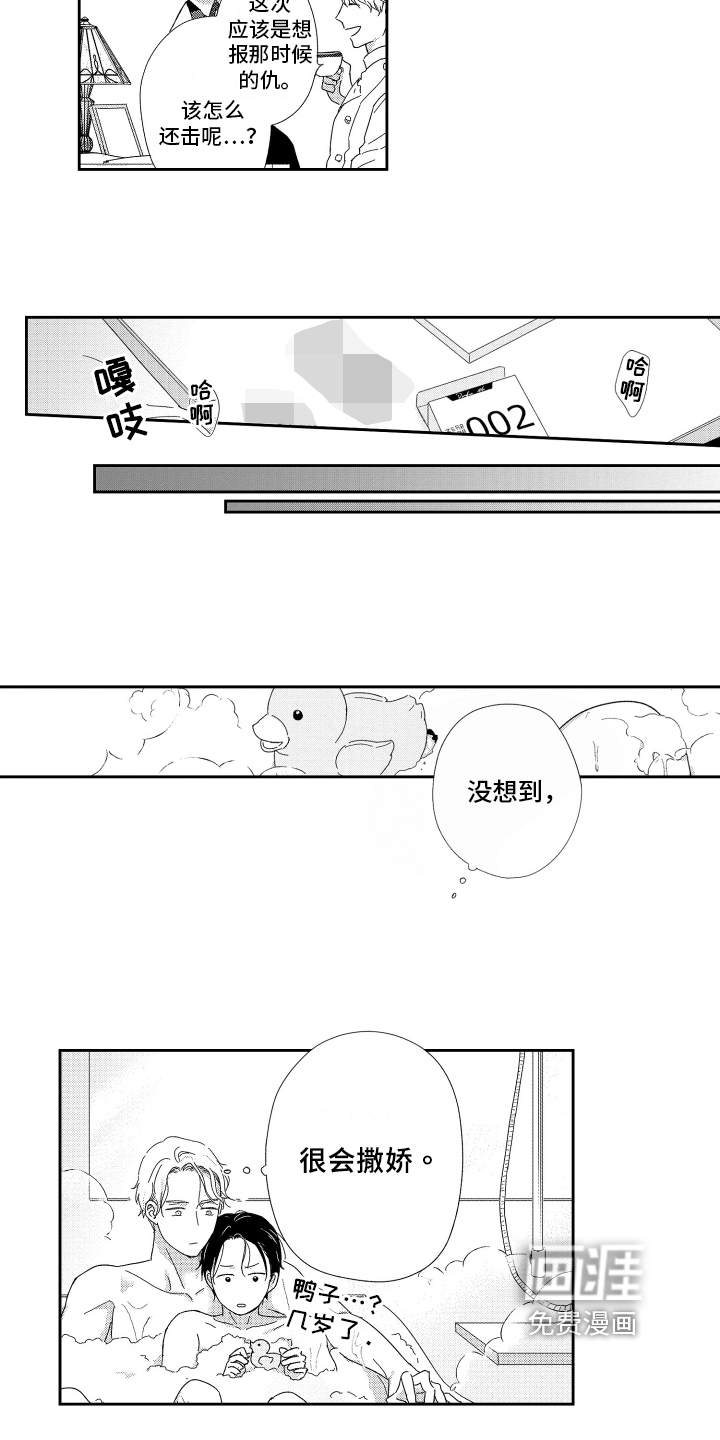 第24话9