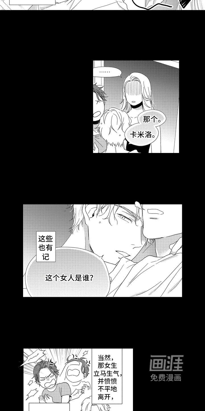 第24话5
