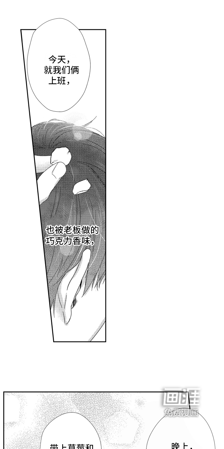 第23话13