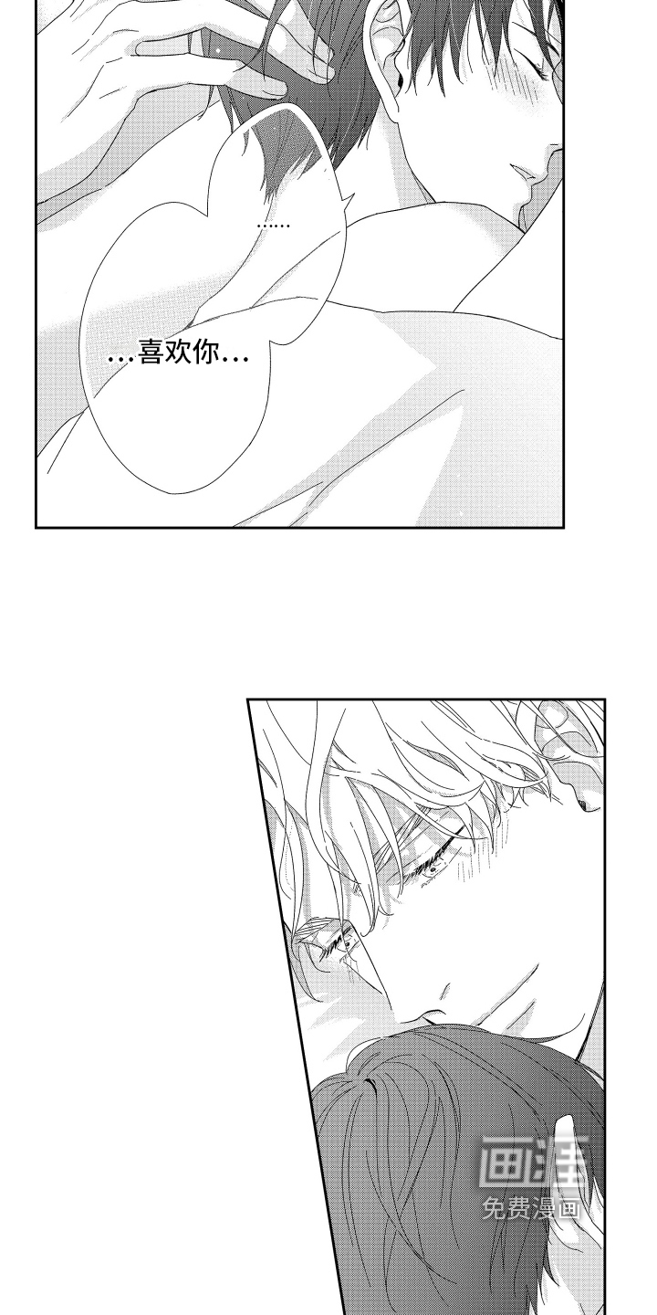 第23话3