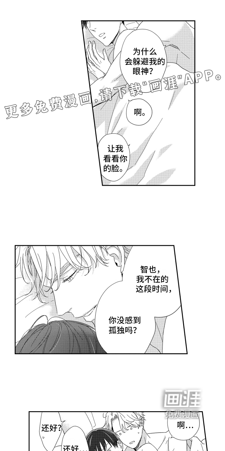 第23话0