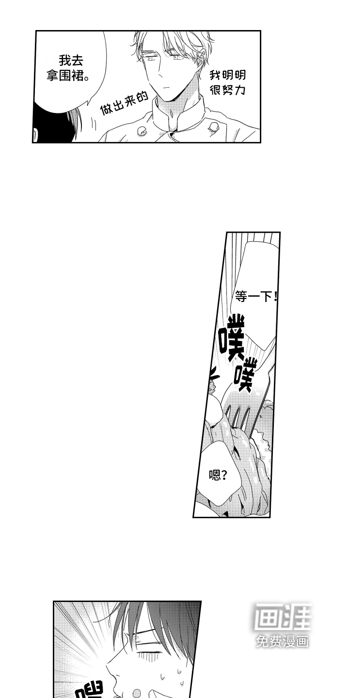 第23话8