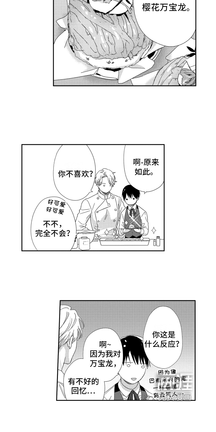 第23话7