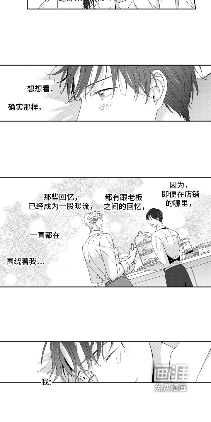 第23话1