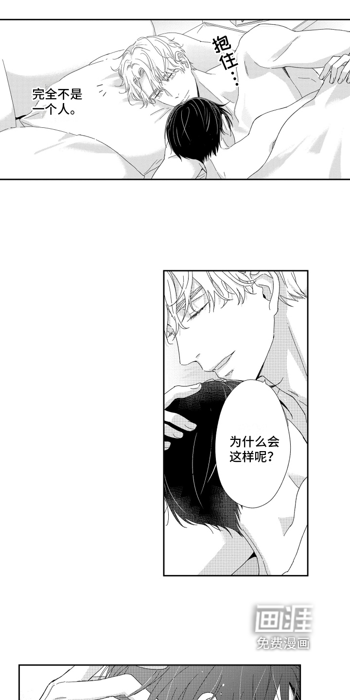 第23话2