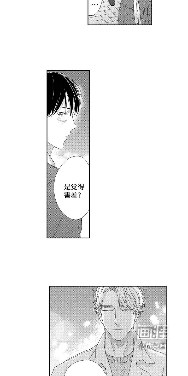 第22话2