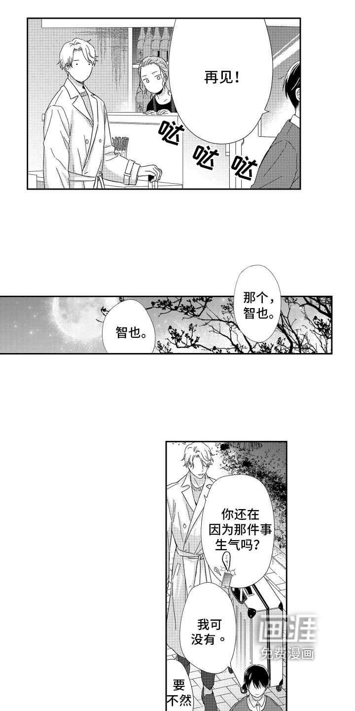 第22话1