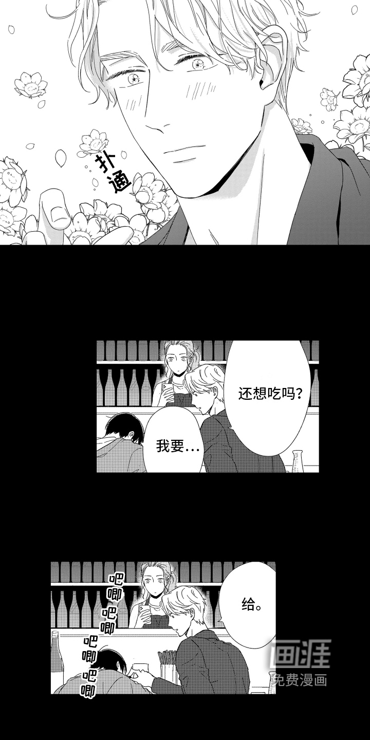 第21话1
