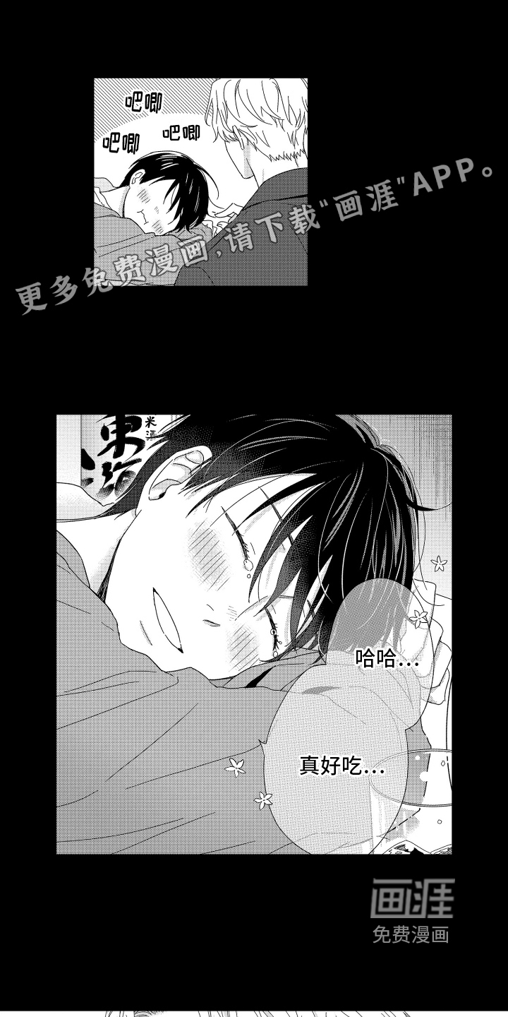 第21话0