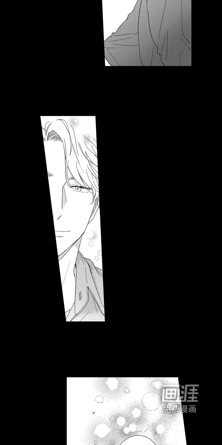第21话5