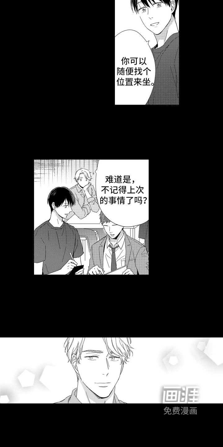 第21话3