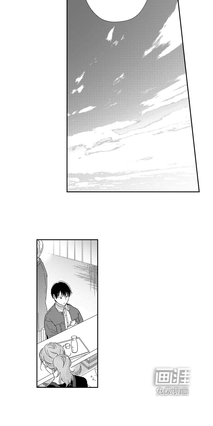 第21话9