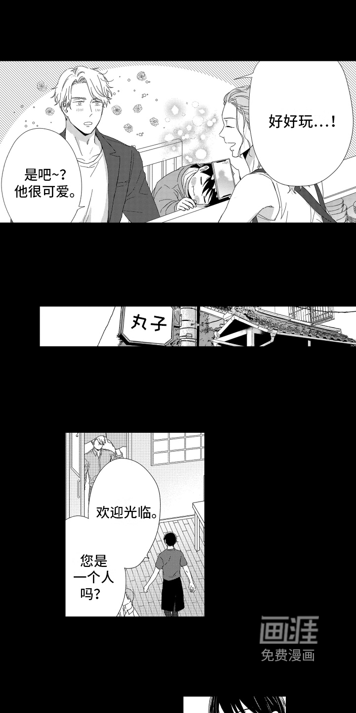 第21话2