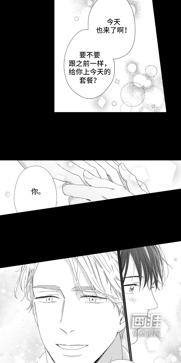第21话6
