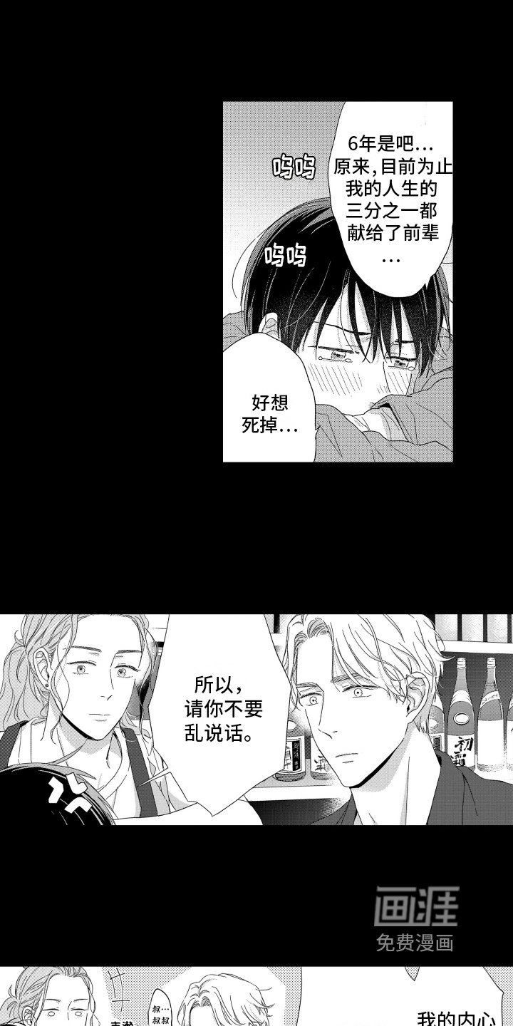 第20话10