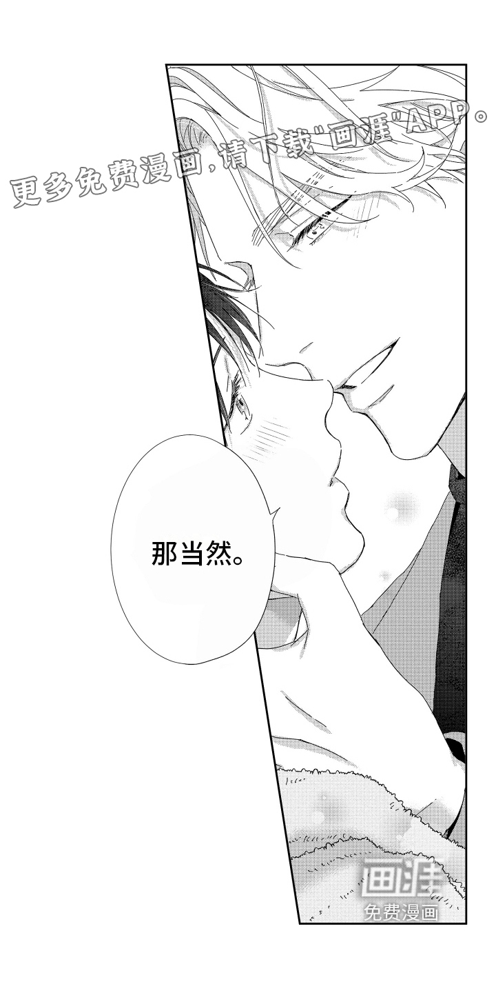 第20话0