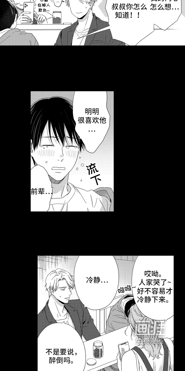 第20话11