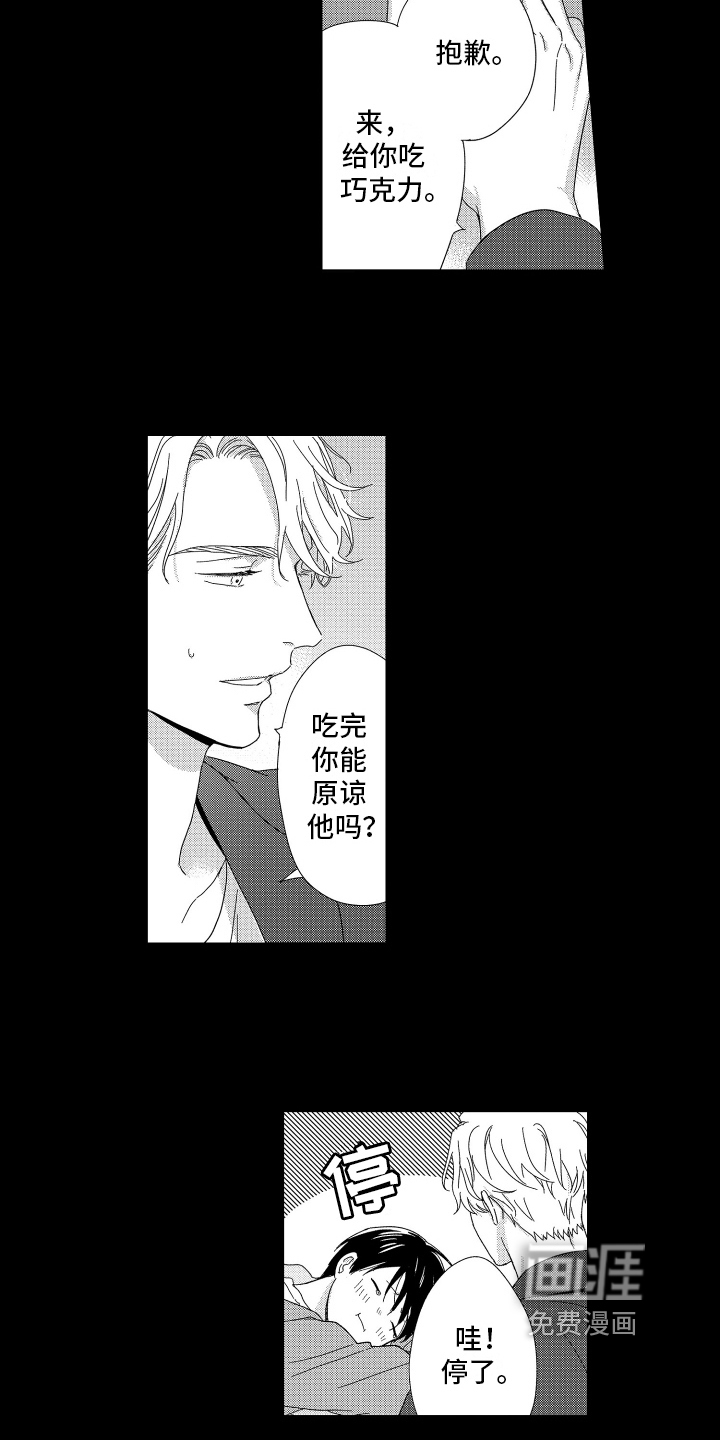 第20话13