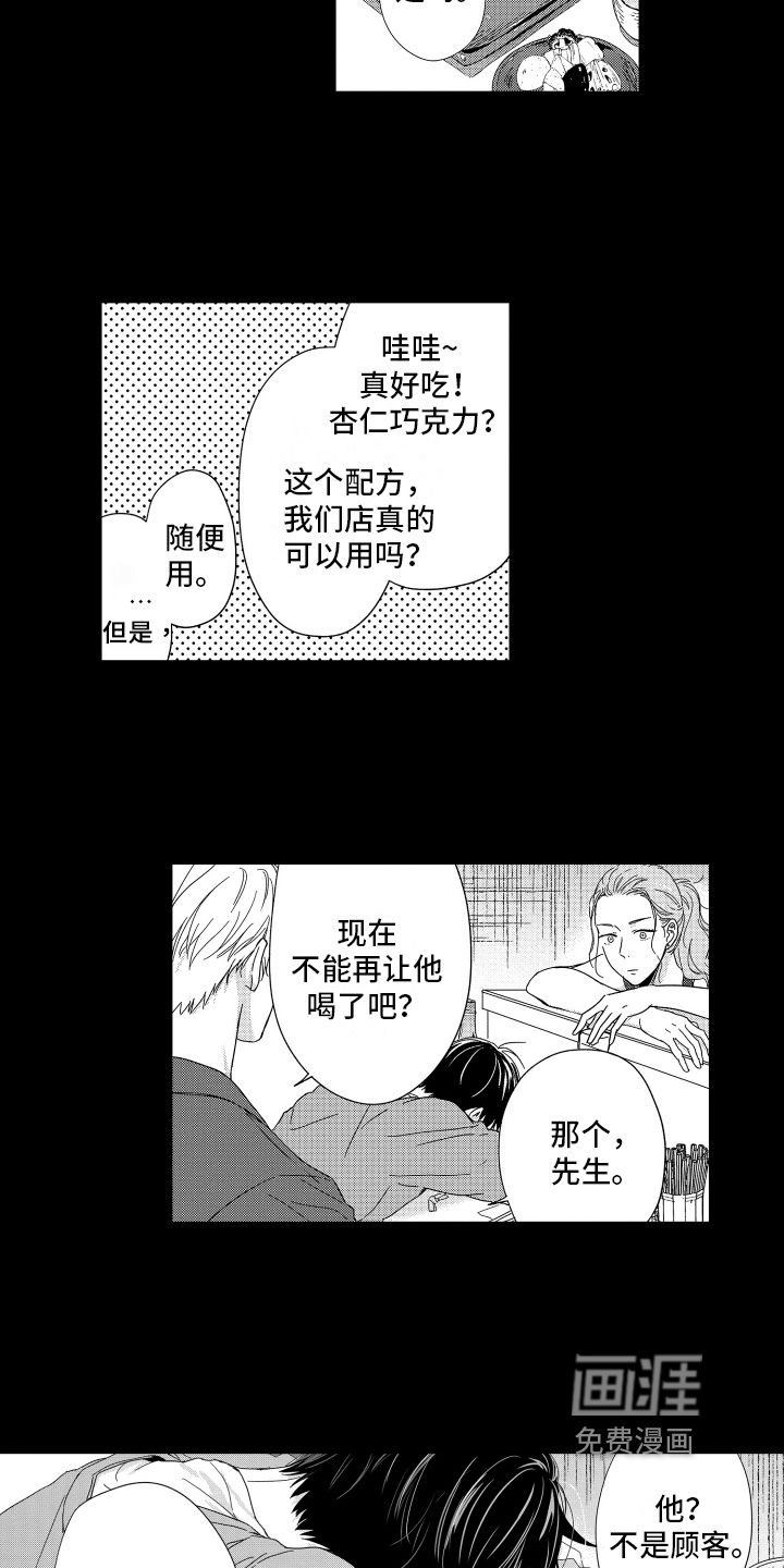 第20话7