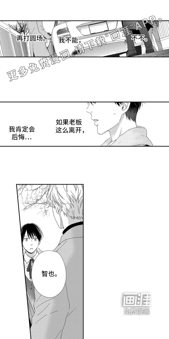 第19话0