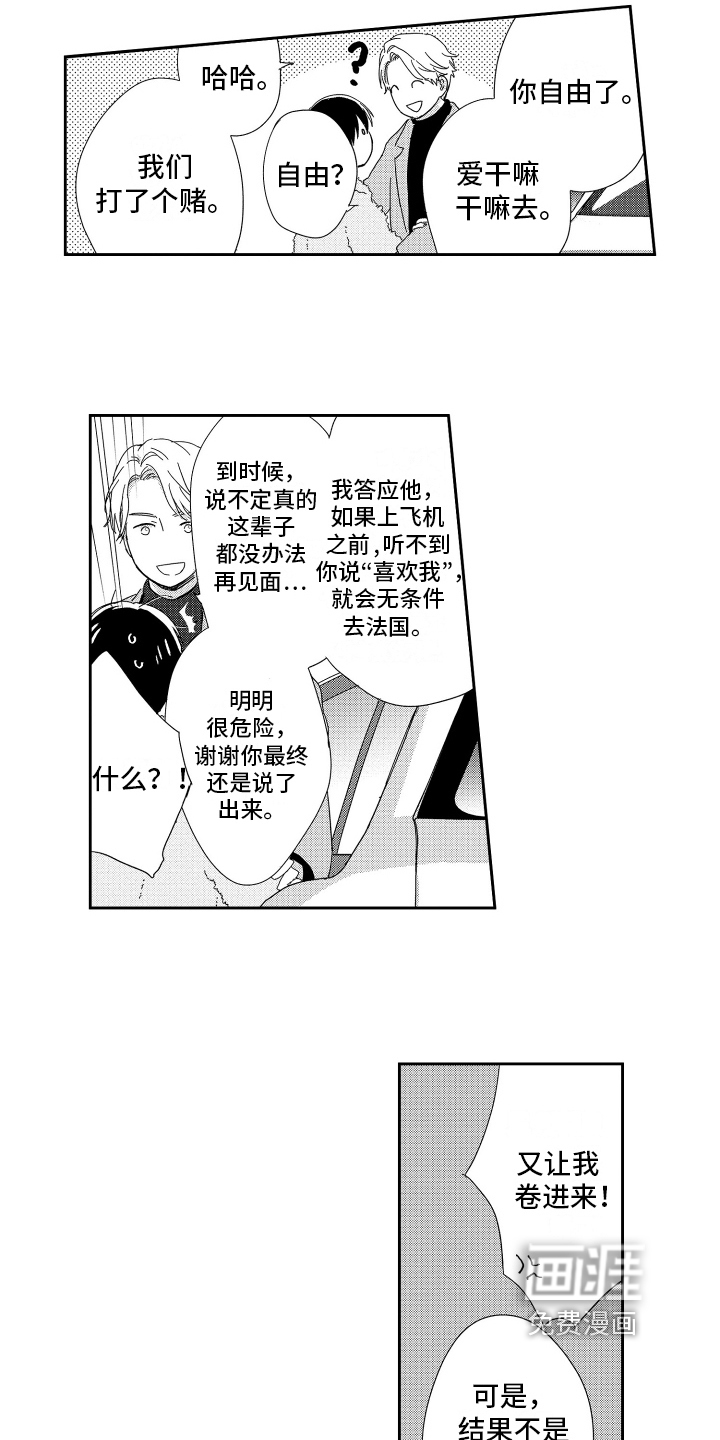 第19话10