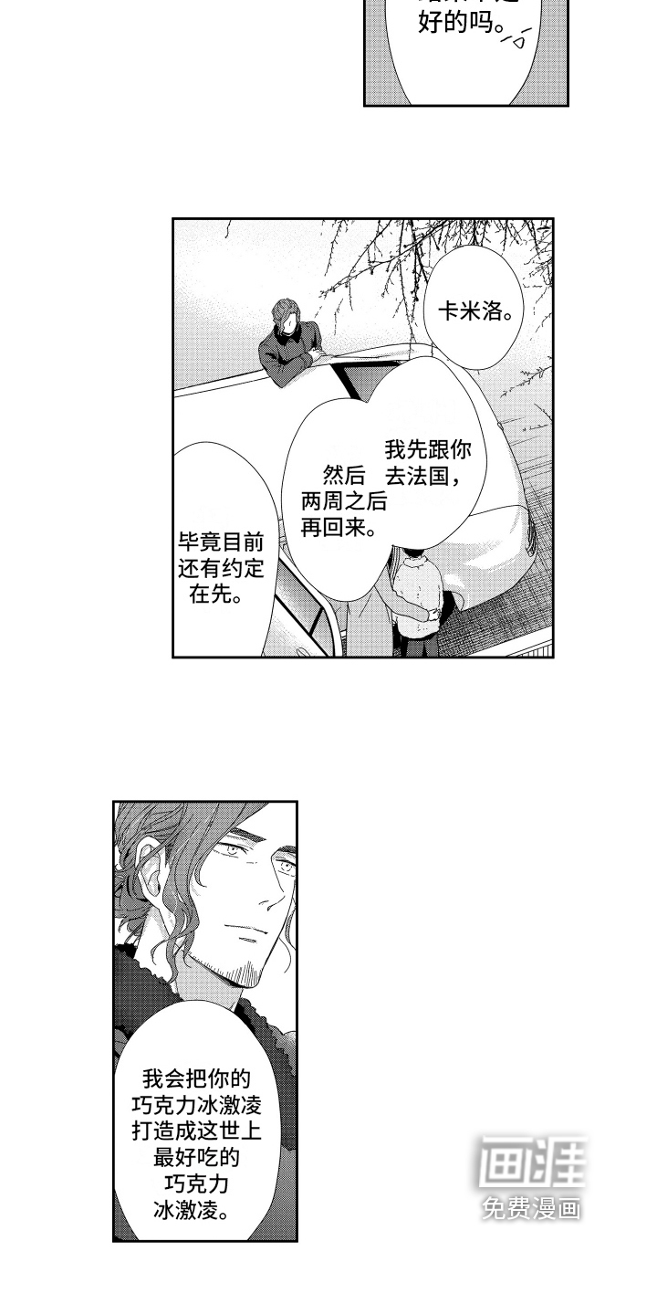 第19话11