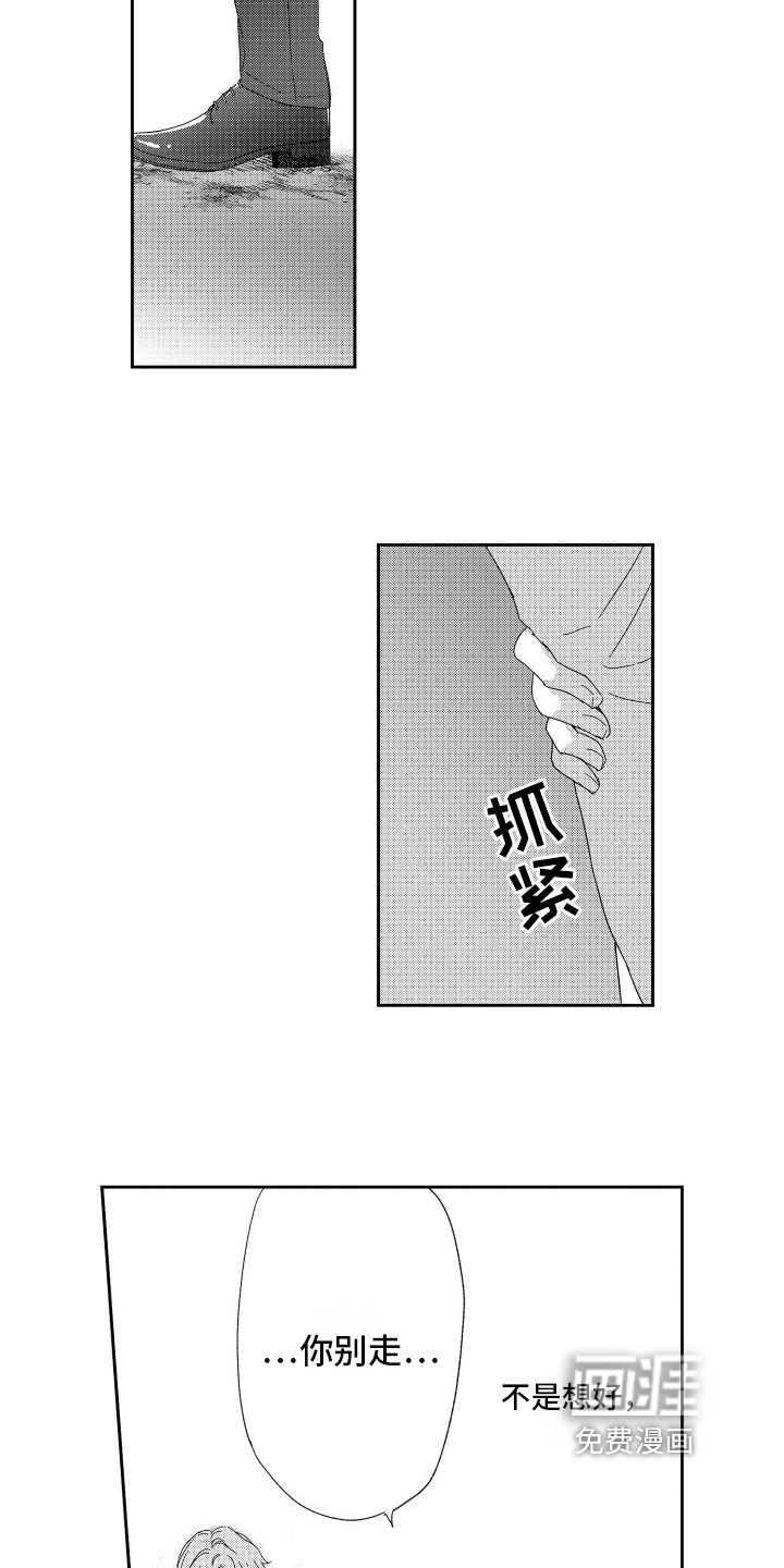 第19话3
