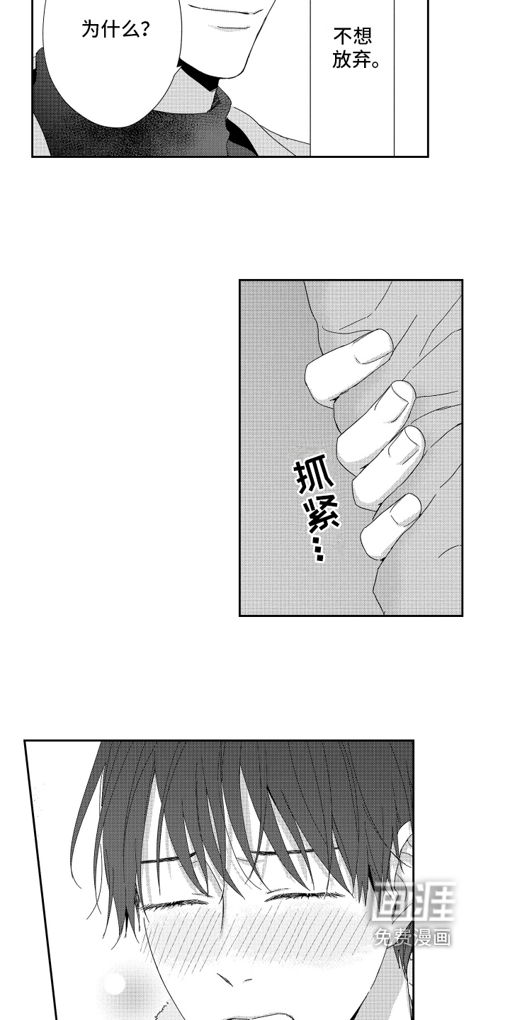 第19话6