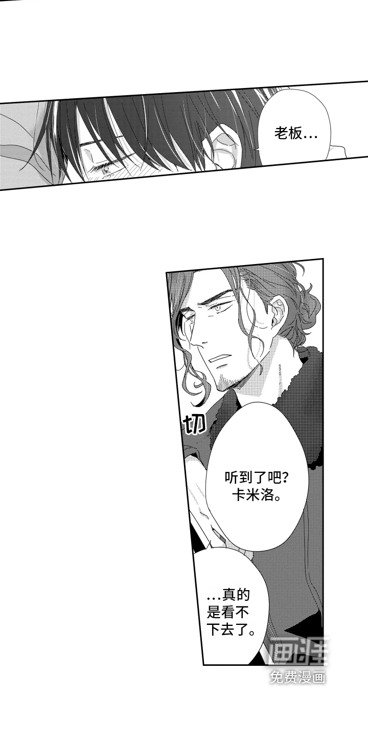 第19话9