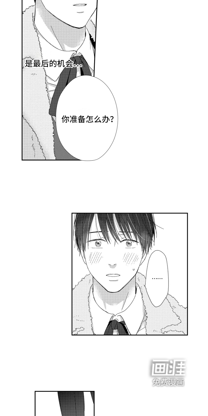 第19话2