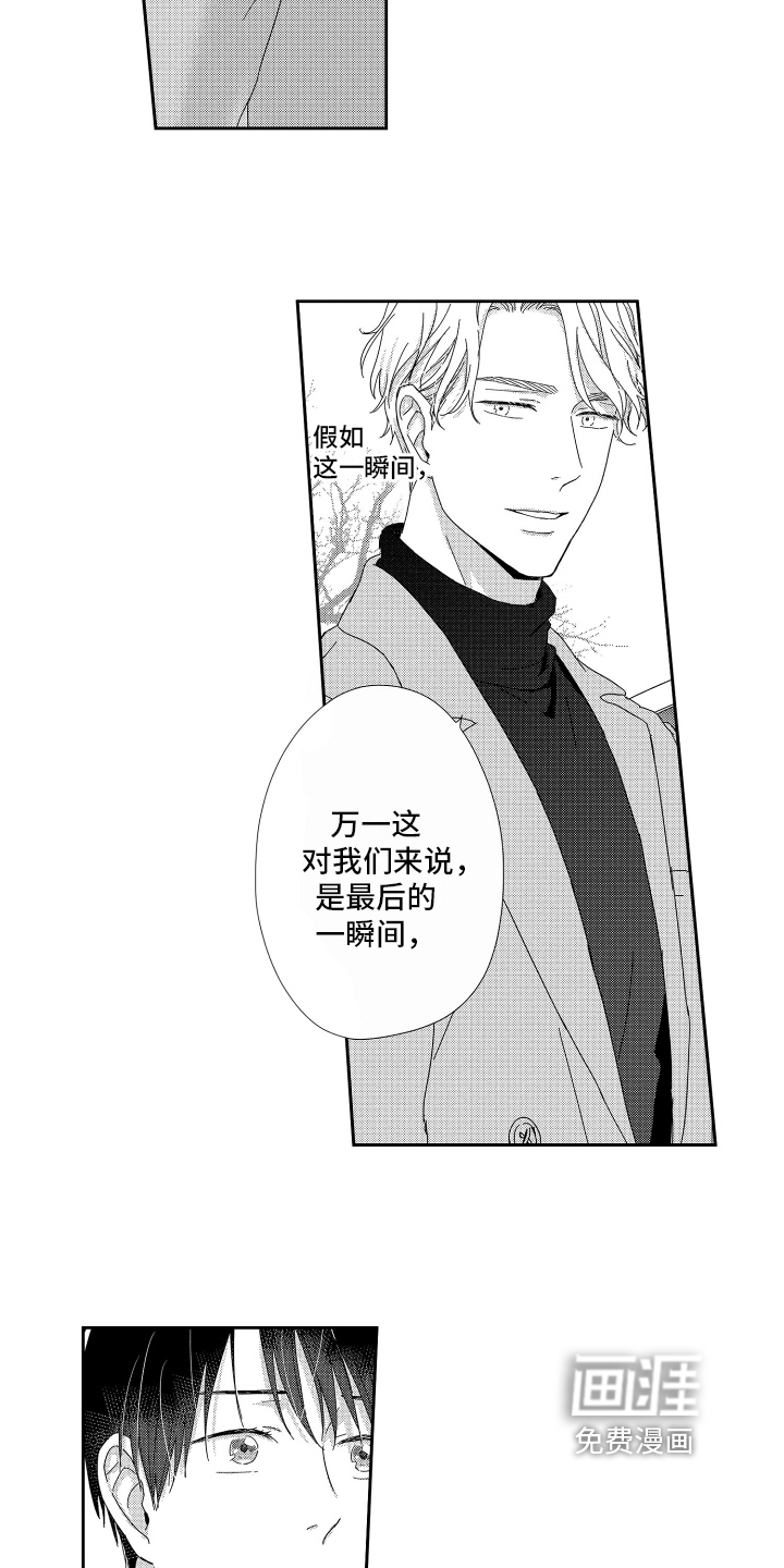 第19话1