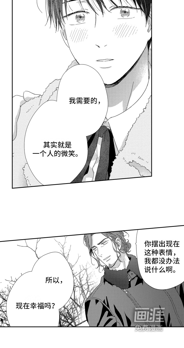 第19话14