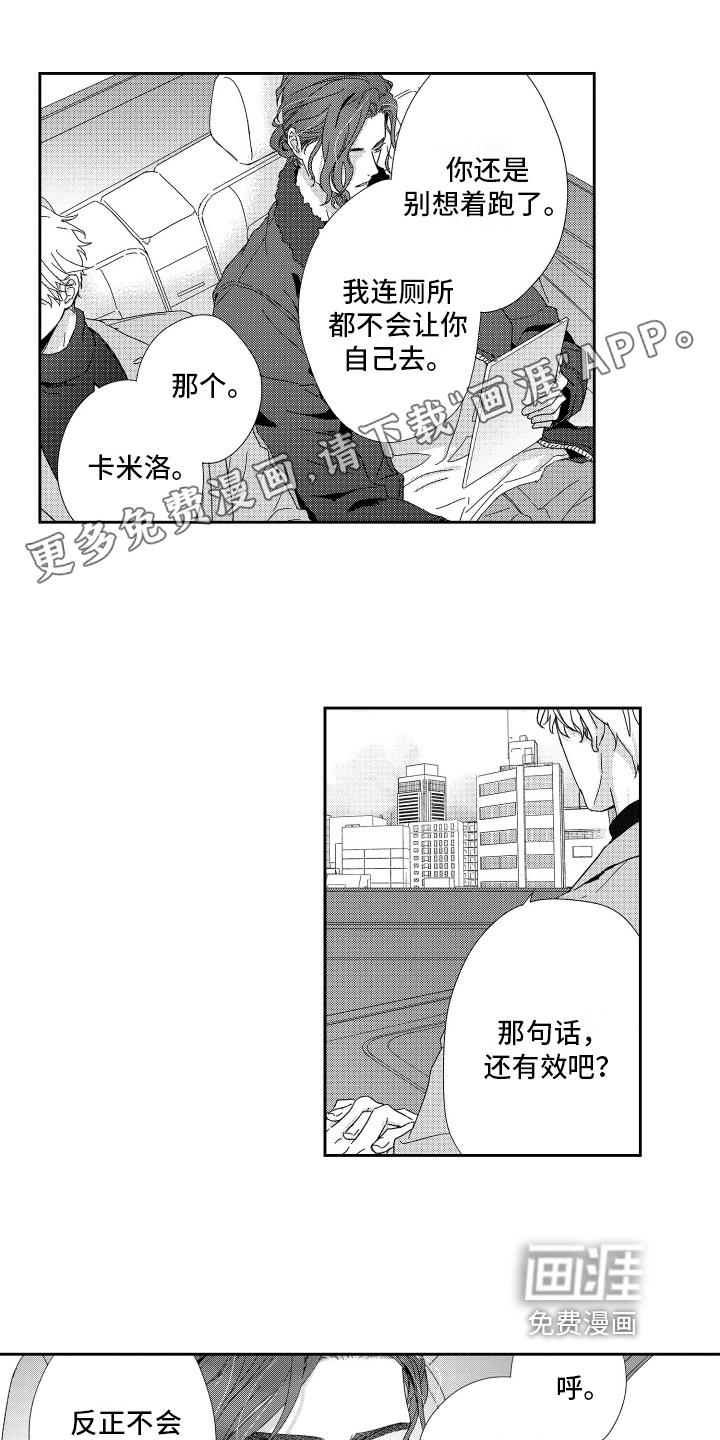 第18话0