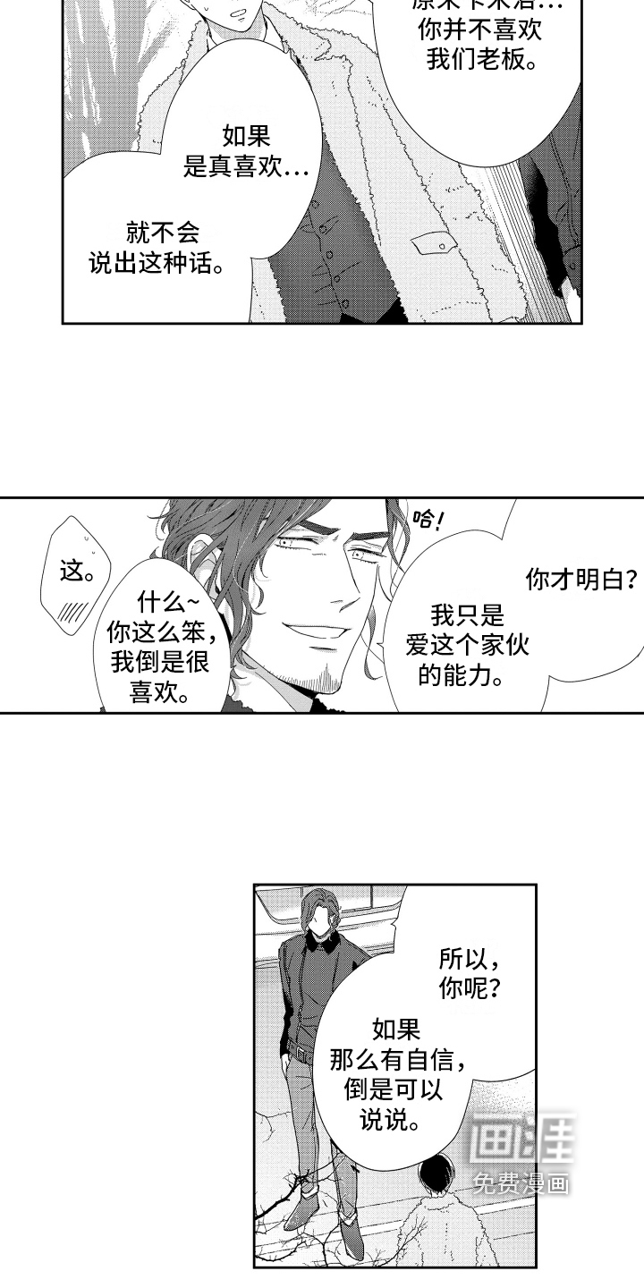 第18话11