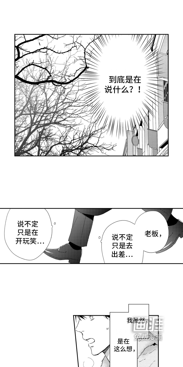 第18话6