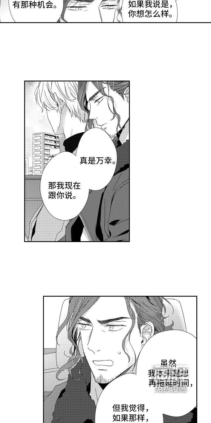 第18话1