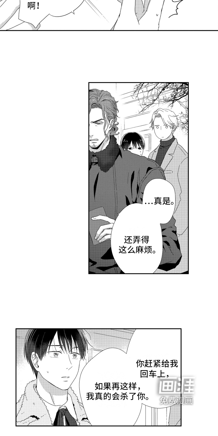 第18话8