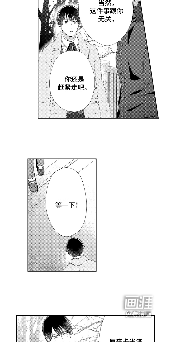 第18话10