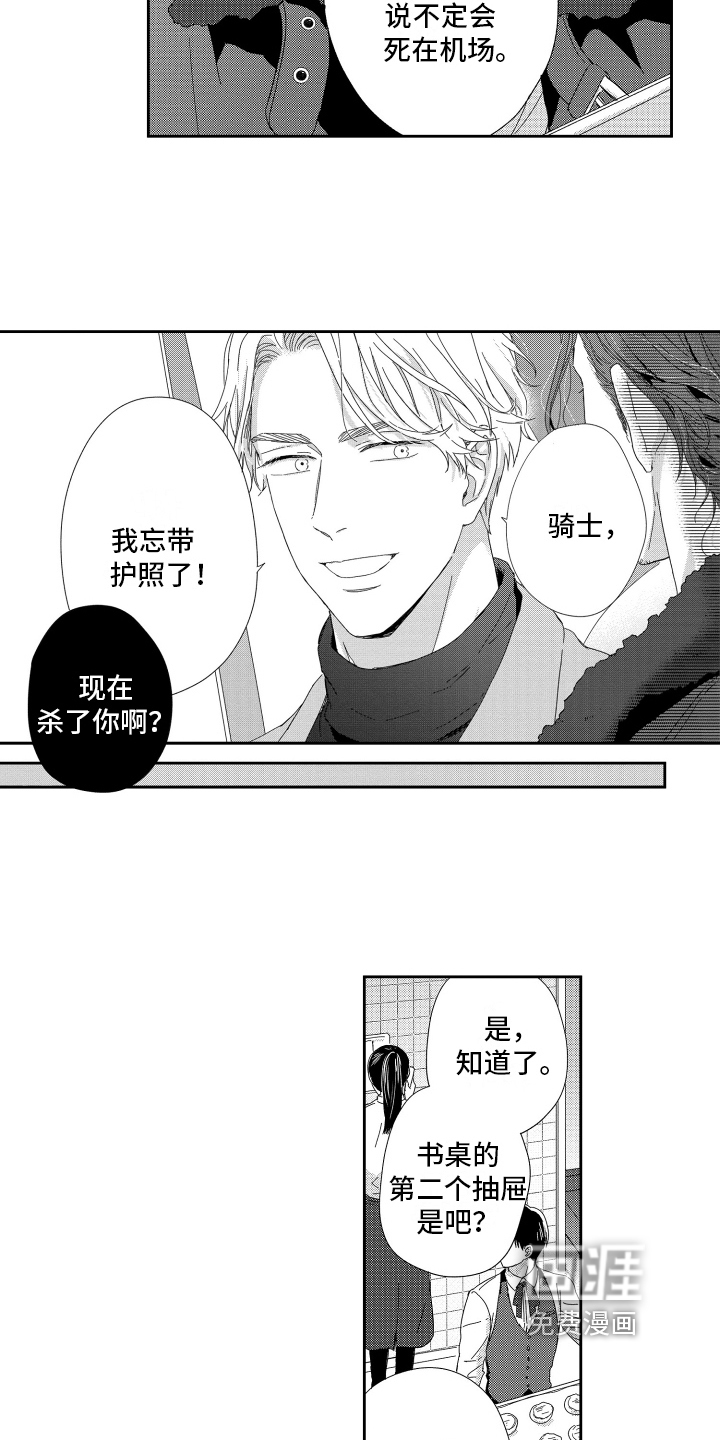 第18话2
